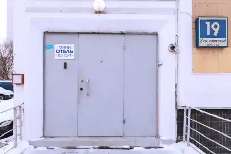 Ю-Порт - 34