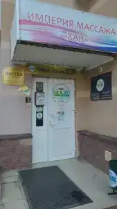 Хостел Main room - 124