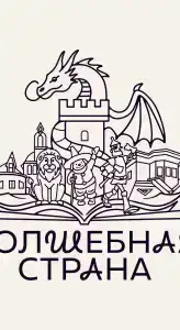 Дом на Дереве - 0