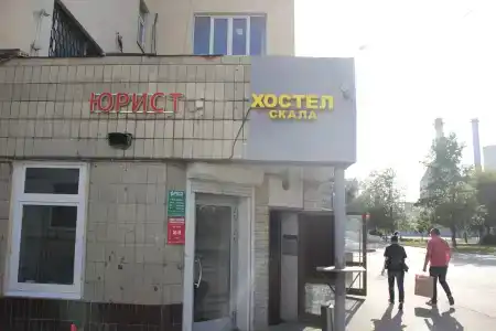 Скала - 20