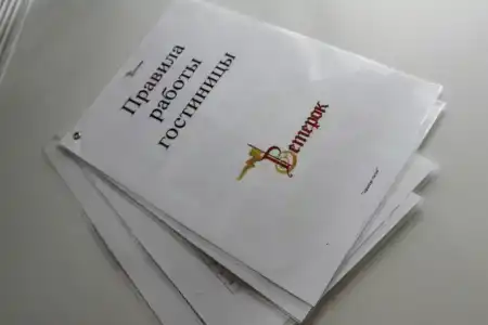 Ветерок - 4