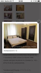 Интурист - 13