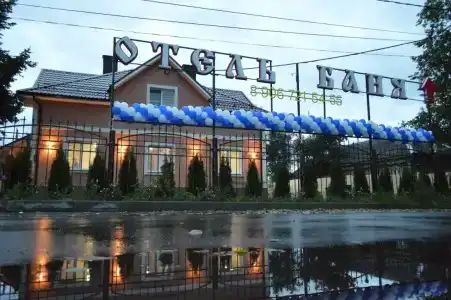 Отель-баня Маланьина изба - 0