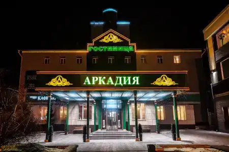 Аркадия - 3