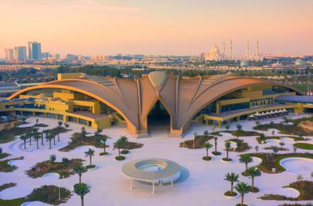 ERTH Abu Dhabi - 0
