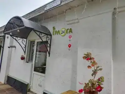 Берлога - 0