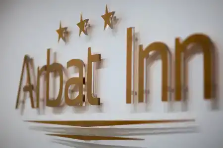 Arbat Inn - 0