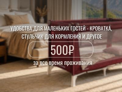 Light Lux Chalet - Design-Studio - 51