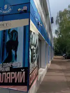 Бланк - 21
