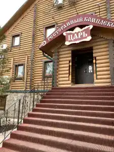 Царь - 8