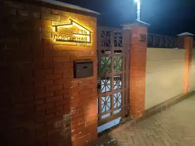Сибирский - 4