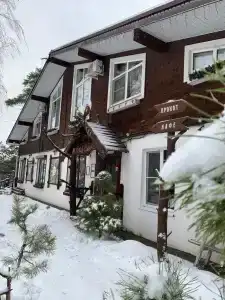 Лесной Бункер - 3