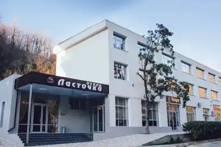 Ласточка - 7