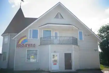 Радуга - 1