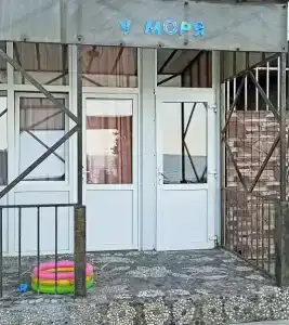 У моря - 3