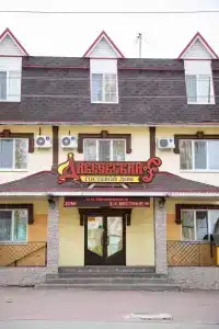 Дивеевский - 1