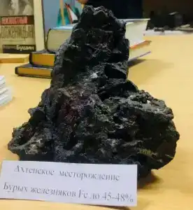 Таганай Сити - 26