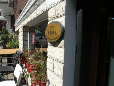 Agora - 4