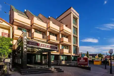 Агора - 43
