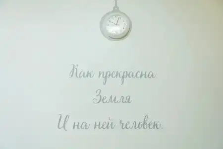 Education - 26