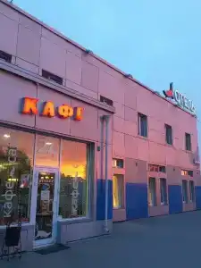 Игуасу - 4