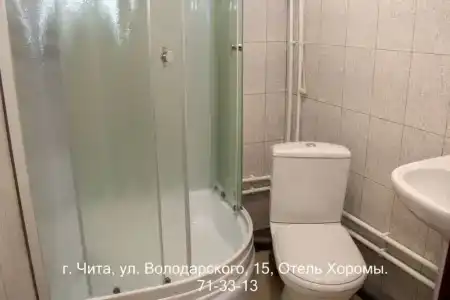 Хоромы - 19