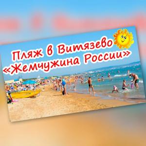Гостевой дом Уютный 7 - 1