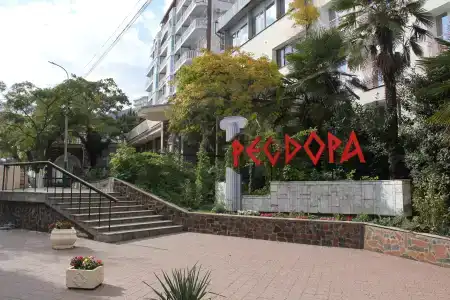 Феодора - 1