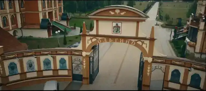 Ателика Гранд Ольгино - 21