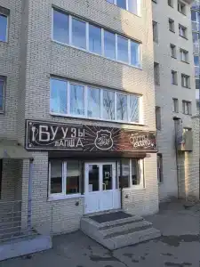 Брусника - 3
