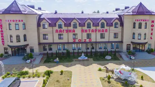 Лагуна Янтарная - 1