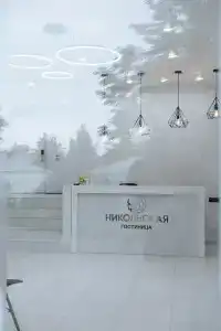 Никольская - 4