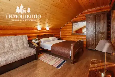 Тимошкино - 3