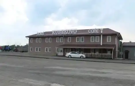 Кубеково - 1