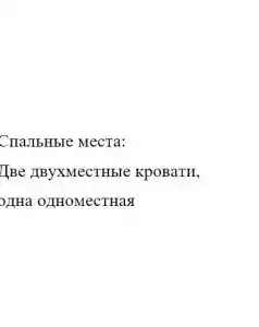 Ольхоника - 11
