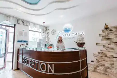 Бригантина - 1