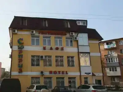 Сюрприз на Бера - 0