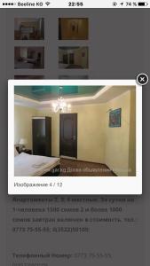 Интурист - 12