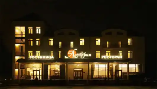 Аустерия - 6