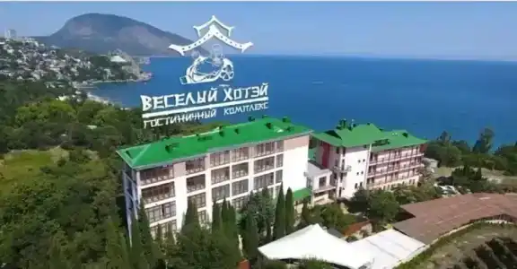 Веселый Хотэй - 4