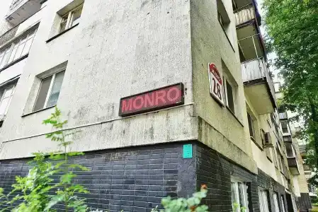 Монро - 3