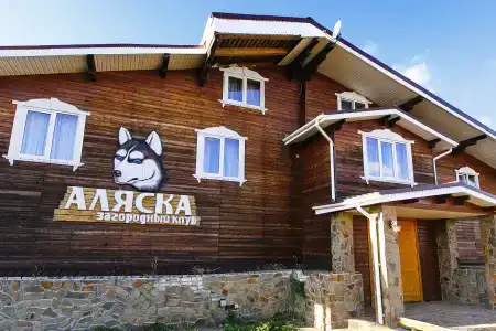 Аляска - 1