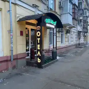 А - 47