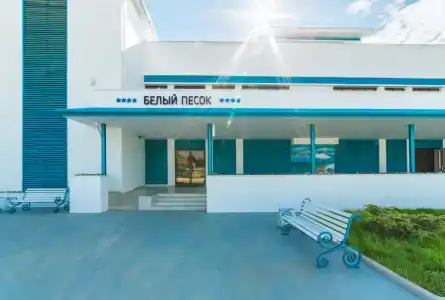 Белый Песок - 6