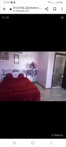 8 Сестёр - 29