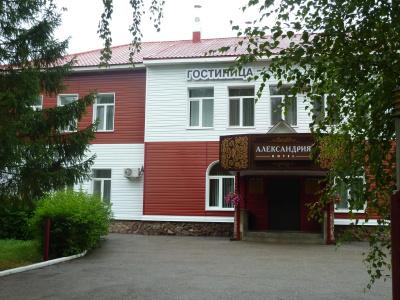 Александрия - 0