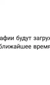 Европа - 126