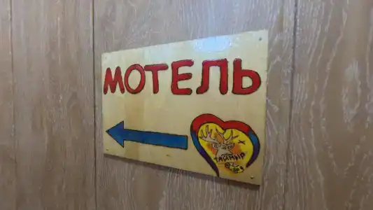 645 Км Село Лосево - 14