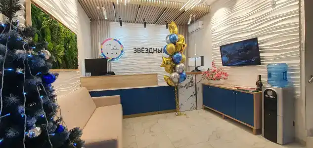 Звездный - 6