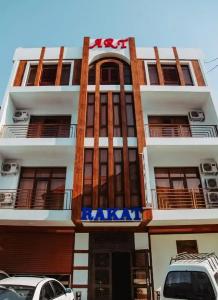 Art Rakat - 0